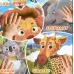 Тактильна книга. Дикі тварини. Wild Animals