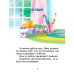 Малюк Коргі. Я сам. Книжка-білінгва Малюк Коргі. Я сам. Книжка-білінгва