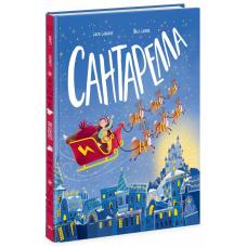 Сантарелла фото