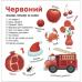Набір РОЗУМНИЙ МАЛЮК: Вивчаємо Кольори слова цифри + Тактильна книга. Іго-го, хрю-хрю, ква-ква Набір РОЗУМНИЙ МАЛЮК: Вивчаємо Кольори слова цифри + Тактильна книга. Іго-го, хрю-хрю, ква-ква