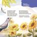 Матусина бібліотечка. Віршенята-загадки для малят. 3–5 років