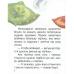 Малюк Коргі вчиться рахувати. Книжка-білінгва  