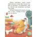 Малюк Коргі вчиться рахувати. Книжка-білінгва  