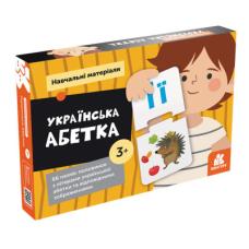 Навчальні матеріали. Українська абетка 66 пазлів. фото