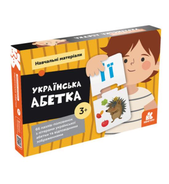 Навчальні матеріали. Українська абетка 66 пазлів.