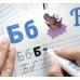 Багаторазові прописи. 33 ламіновані картки. Українська абетка Багаторазові прописи. 33 ламіновані картки. Українська абетка